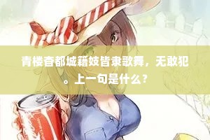 粗风暴雨成语的解释