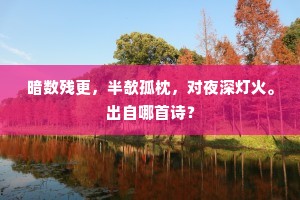 闻说祥符物外臣，能将念力苏罢民。全诗是什么？