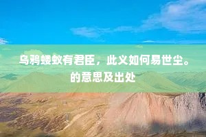 瑟瑟霜风夜聒耳，小院枕衾如泼水。下一句是什么？
