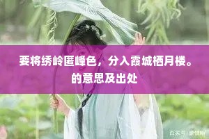 寂然无复一念邪，那有黄冠下鞭铁。的释义
