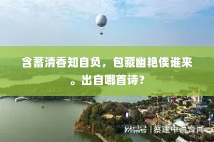 顷余学问非三绝，操瑟干齐谋更拙。的解释