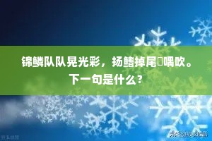 要图书问久已绝，人皆巧中渠宁拙。下一句是什么？