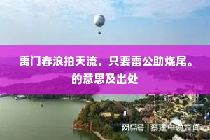十年游宦落穷山，妾无衣帛日号寒。全诗是什么？