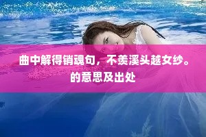 多谢吾君肯相访，袖中诗句来清风。出自哪首诗？