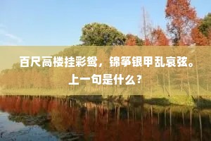 爱主我堪犬马比，采蕨山巅行饿死。出自哪首诗？