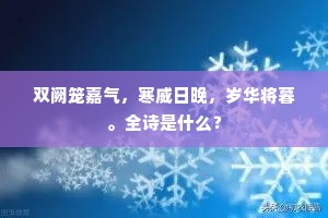 大地春回成语的拼音