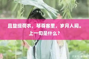 水沉一炷袅晴窗，默坐无心可得降。上一句是什么？