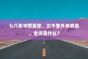 大而化之成语的拼音