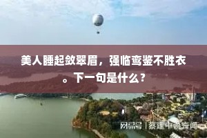 大风大浪成语的解释