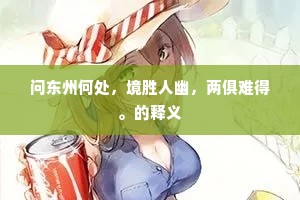 大海捞针成语的释义