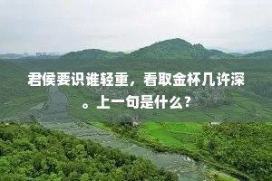 大寒索裘成语的解释