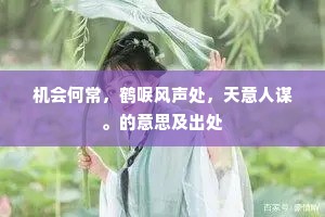 顾我虀盐尚泮宫，安得化云便从龙。全诗是什么？