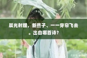 大家闺秀成语的拼音