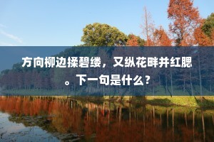 大惊失色成语的拼音
