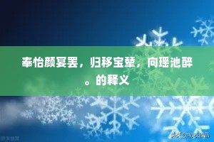 是时六月蒸炎暑，六合黄尘空一雨。出自哪首诗？