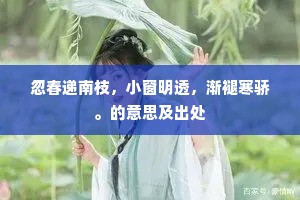 大开大合成语的解释