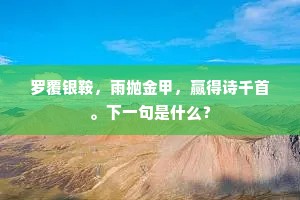 何如今日出城闉，高堂共享无边春。的解释