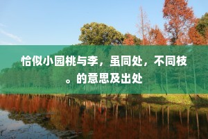 旌旗城上乱云烟，腰间宝剑凝秋水。下一句是什么？