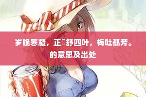 大梦方醒成语的解释