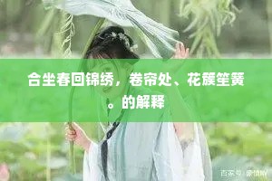 我师举头不敢视，脱兔放豚一扫空。出自哪首诗？