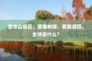 大名难居成语的拼音