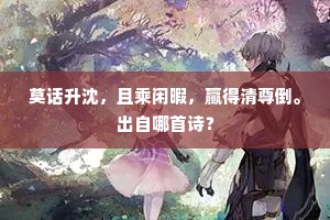 大谬不然成语的拼音