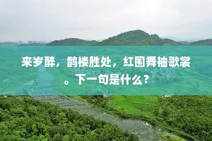 大难不死成语的解释