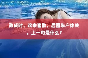 大逆无道成语的解释