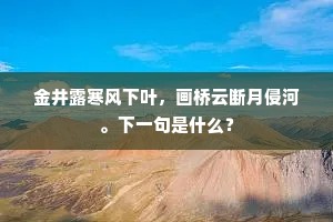 不将出处作殊观，便了陶邓先生死。的解释