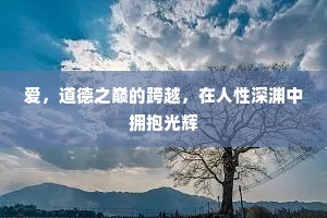 大请大受成语的解释