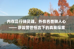 大权独揽成语的解释