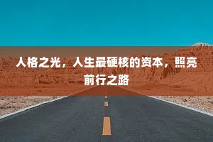 竹萌瀹水莹琼瑶，土芝借糟凝琥珀。全诗是什么？
