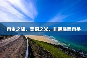 昨日龙兴飞尺书，挽我登山有篮舆。的释义