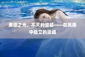 大煞风景成语的拼音