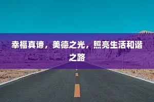 大失人望成语的拼音