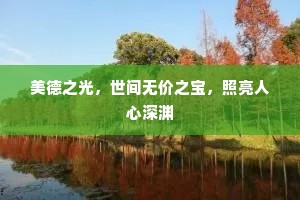 大水冲了龙王庙成语的拼音