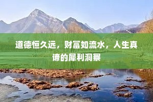 我亦不须忧脱粟，聊赓既醉入瑶琴。上一句是什么？