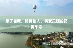 大头小尾成语的解释