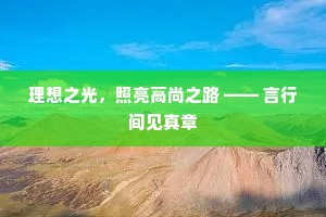 凤楼窈窕凌三袭，翠幌玲珑瞰九衢。上一句是什么？