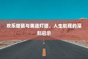 大贤虎变成语的释义