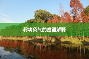 掩映雕窗交极浦，参差绣户绕回塘。全诗是什么？
