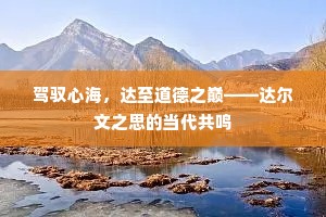 大雅君子成语的释义