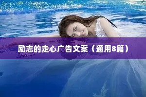 浃髓沦肤的成语解释