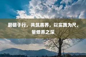 杏园千树欲随风，一醉同人此暂同。下一句是什么？
