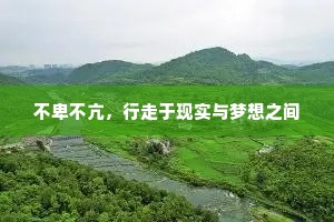 ——李绛残春犹可赏，晚景莫相催。的解释