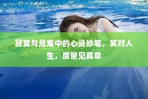 大展宏图成语的释义
