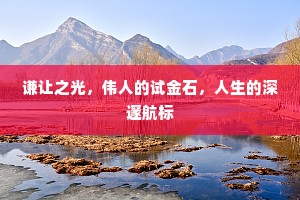 江南二月春光半，杏白桃红香蕊散。出自哪首诗？