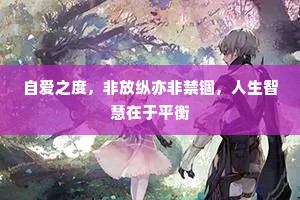大张挞伐成语的拼音