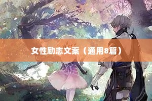 家道从容的成语解释