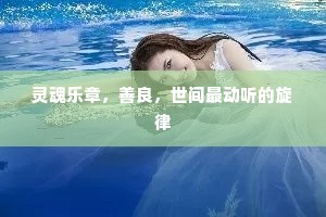 不知汉节归何日，淮拟殷勤说汴都。上一句是什么？